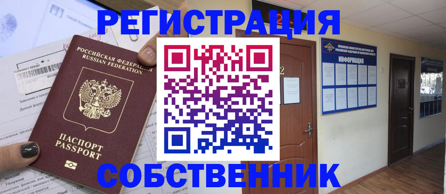 форма 3 в Вольске